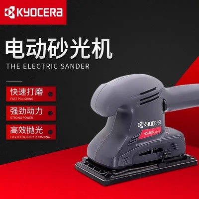 电动砂光机打磨机抛光机京瓷AS550原利优比S350强劲有力高效抛光