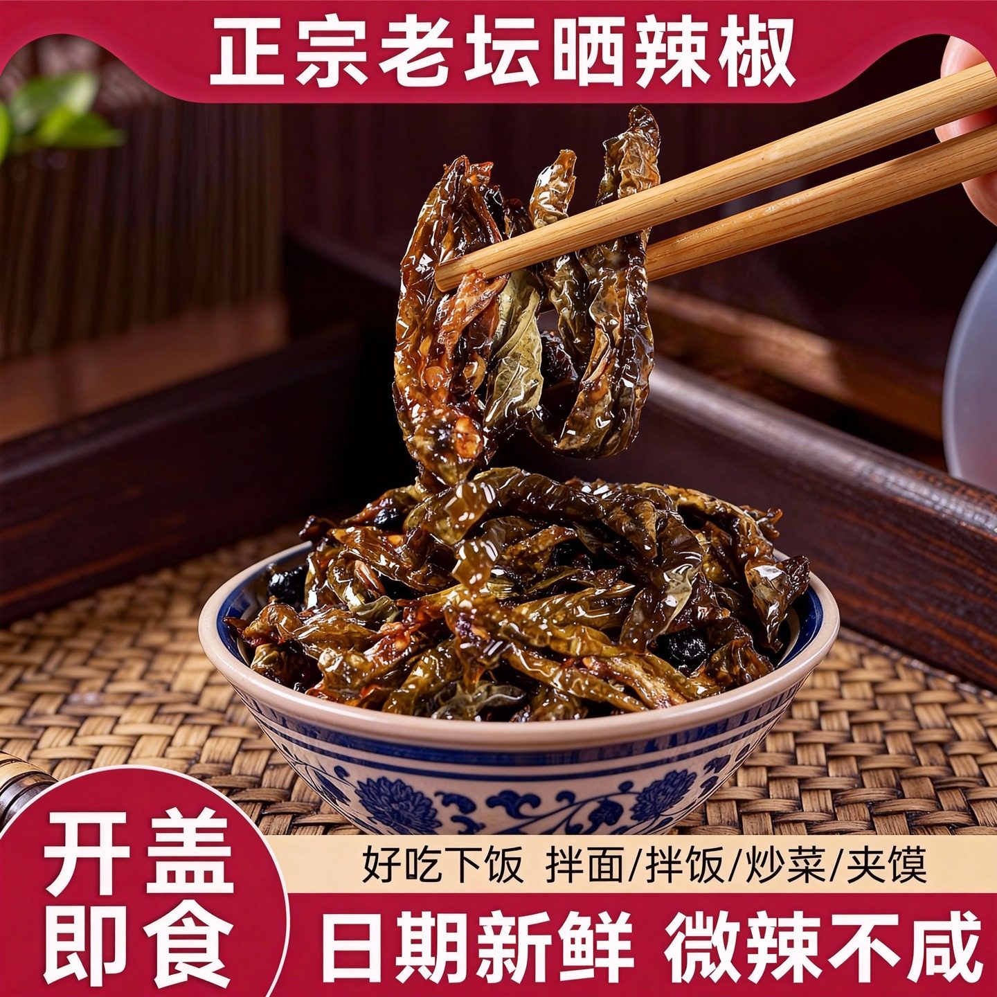 丹姨老坛茶油晒青辣椒湖南特产瓶装农家即食开胃拌面拌饭酱腌菜,水产肉类/新鲜蔬果/熟食,酱菜/下饭菜/外婆菜,淘宝优惠券,粉丝福利购,淘宝优惠卷