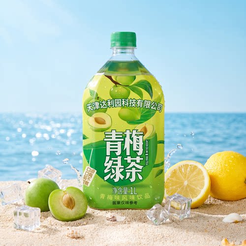甄选1L冰红茶青梅绿茶大瓶装果味饮料绿茶果香浓郁甘醇口感清爽