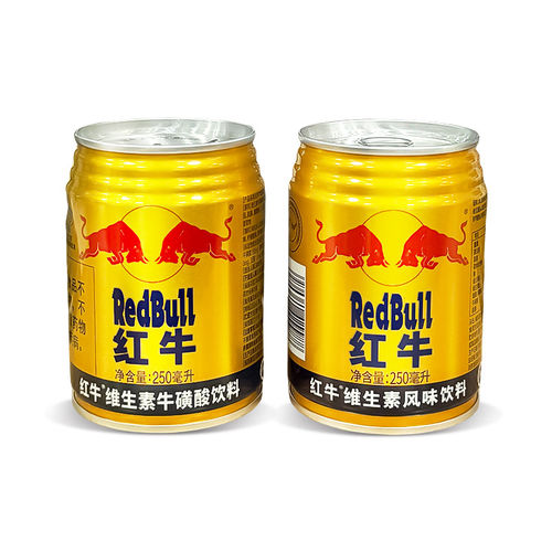 RedBull红牛牛磺酸维生素风味饮料250ml*2罐整箱功能饮品正品