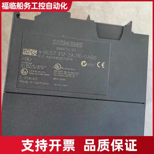 CPU317-2DP模块6ES7 317-20-议价