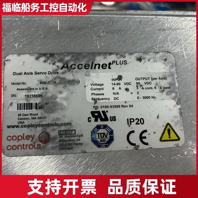 AMAT 0190-93589，Copley Control议价