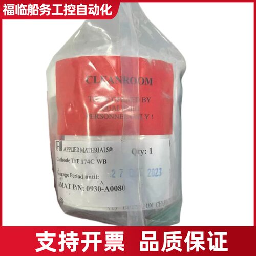 Denka TFE 174C WB阴极议价