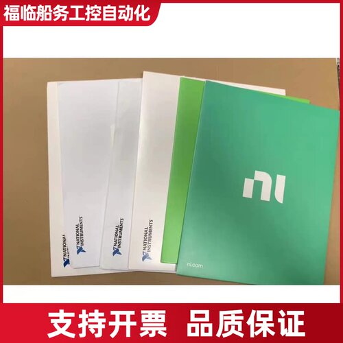 777774-35TestStand测试管理N议价