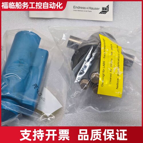 CPA240-30AE220 Endress+user议价