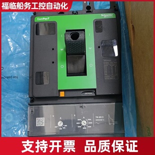 断路器C40N3TM400议价