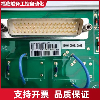高压IO板卡A5E36968571 议价