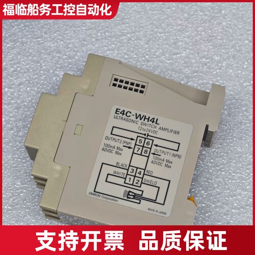 E4C-WH4L /超声波开关放大器单议价