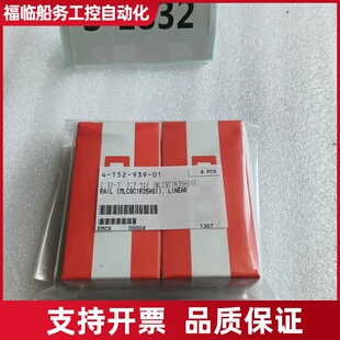 (议价）IKO直线导轨滑块 MLC9C1R35HS1议价