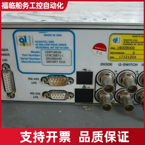 Quel CENTURION激光器CENC30B71-议价