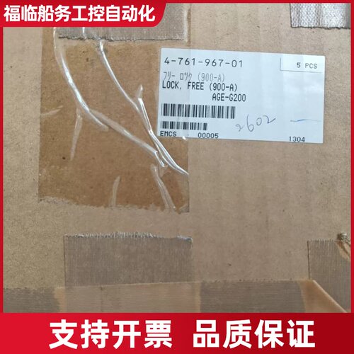 （议价）RMER CASTER减震器，型号9议价