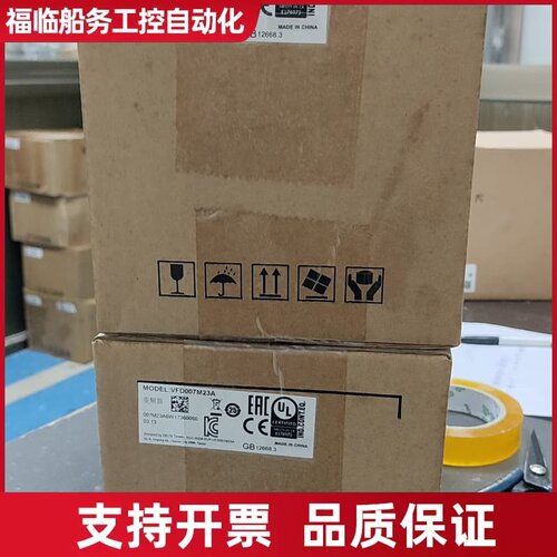 台达变频器VFD007M23A，还有1个议价