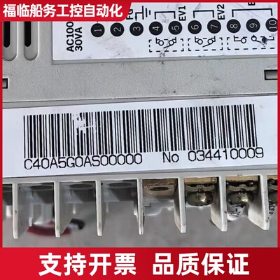 YAMATAKE 智能温控器 SDC40 C40A5G0议价