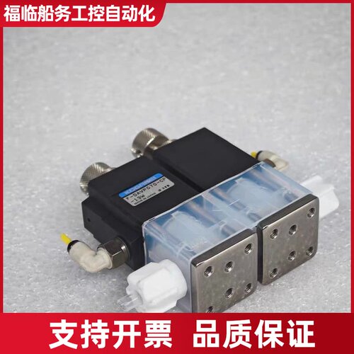 F-DAVP070-CP-13W KOGANEI液阀议价