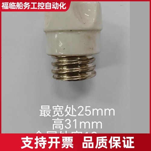 ETI 熔断器2232003 D02 2A 4A 6A议价