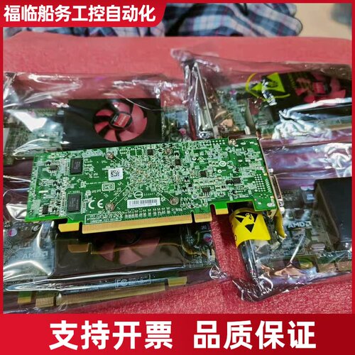 库存HD 8490 1G，接口是DVI加DP(议价