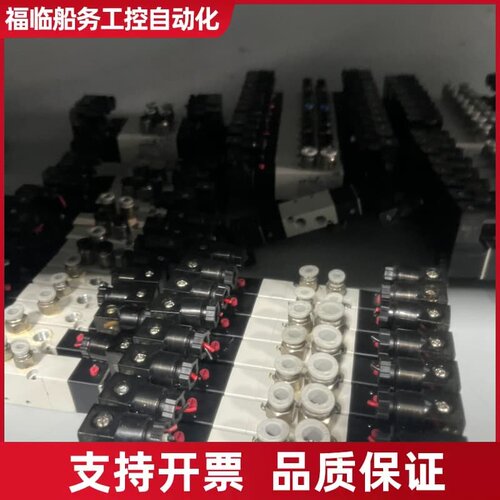 电磁阀4V130E-06，DC24V，功率2.5W，压议价