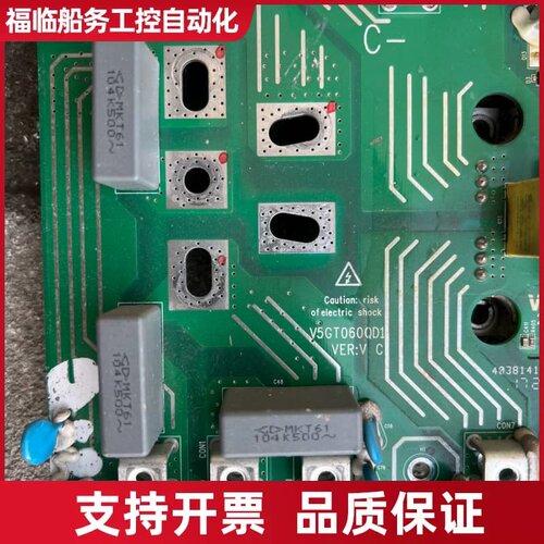 沃森驱动板V5GT060QD1/带模块FS100R12KT4议价