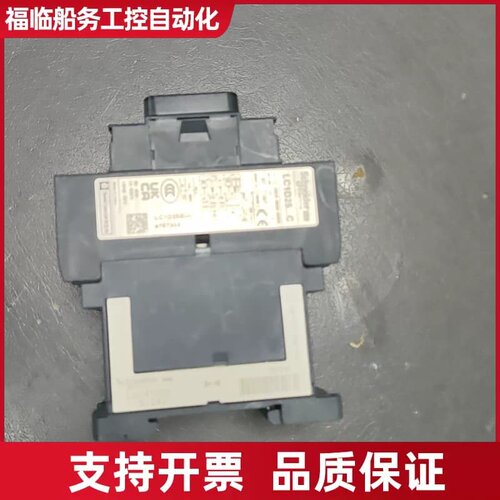 直流接触器LC1D25BDC议价
