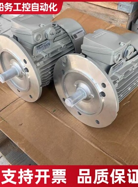 电机德国1LE1001-0DB32-2FA4-议价