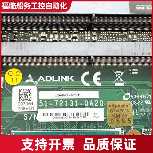 适用 51-72131-0A20 嵌入式工控板 EXPR议价