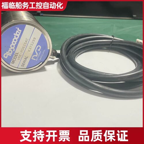 NSD编码器E-P062SAC，，外议价