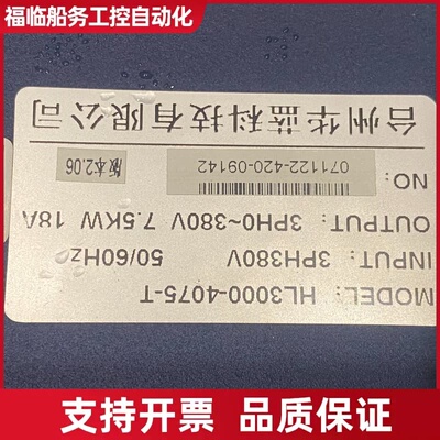 HLinverter台州华蓝变频器HL3000-4075-T议价