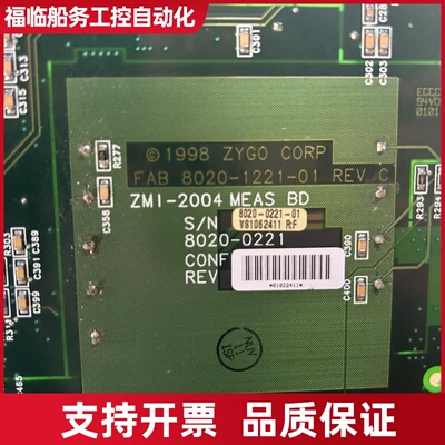 ZYGO ZMI-2004 MEAS BD，1998年，议价