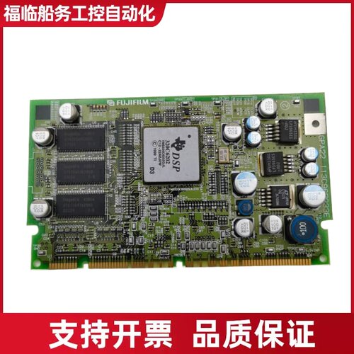 FUJIFILM GPA22 113C967233E N50议价