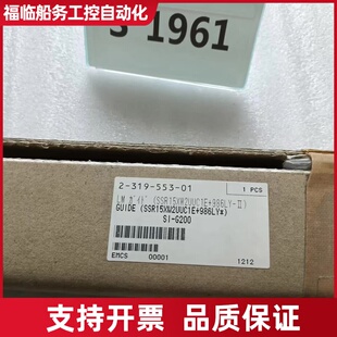 THK导轨SSR15XW2UUC1E+986LYH-II议价