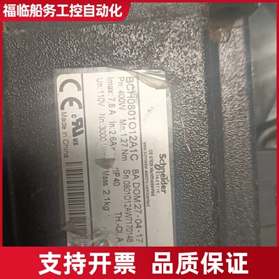 司服器 BCH0801012A1C 带电机 件议价