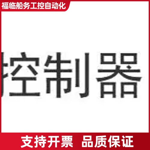 DSF-720 松菱 FLOATLESS 继电器水位 控制器 A8*议价