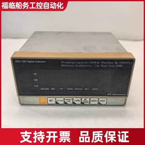 JFE Advech KDI-150器，最大称议价