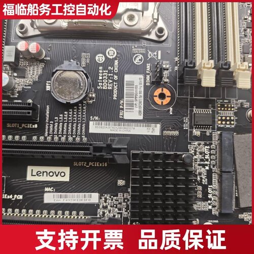 P520主板 5B20W03046 W03038议价