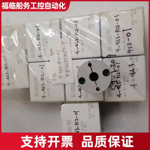 MIKI MIKULY联轴器，型号SFC-035SA2-议价