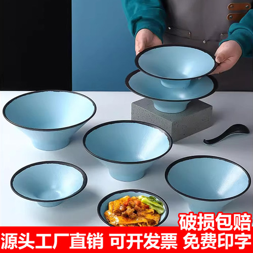 密胺仿瓷日式拉面碗餐厅用面条碗