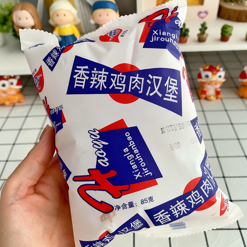 80后老式怀旧麦辣鸡肉汉堡即食