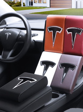 适用特斯拉车载高档纸巾盒抽纸盒多功能中央纸巾盒汽车内收纳盒