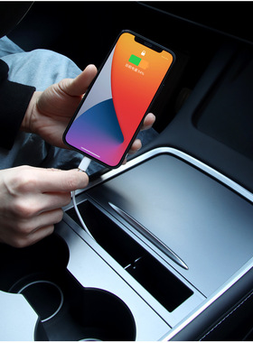 适用特斯拉model3/Y中控手机储物盒扶手箱收纳车内装饰配件