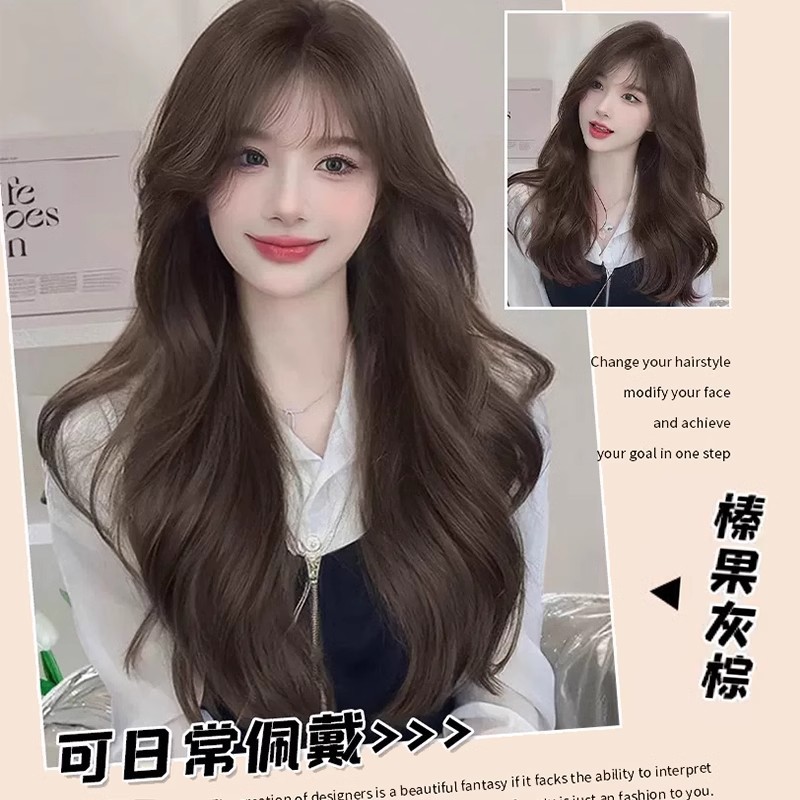 假发女空气刘海长卷发大波浪榛果灰棕仿真发整顶日常全头套厂