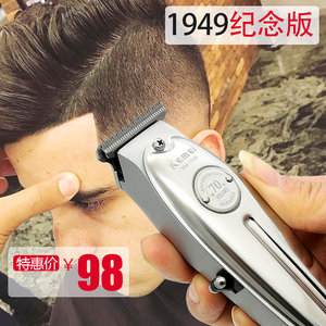 金属机身油头推剪0刀头T型理发器增白电推子发型师雕刻推修边儿童