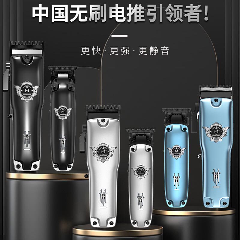 惠而普F8电推剪发廊专业渐变推油头雕刻儿童光头神器发型师理发器