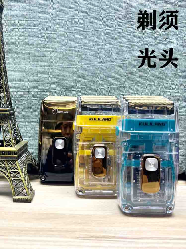 剃须刀电动全身水洗发廊库里狼增白器理发光头刮刀油头剃刀修面男