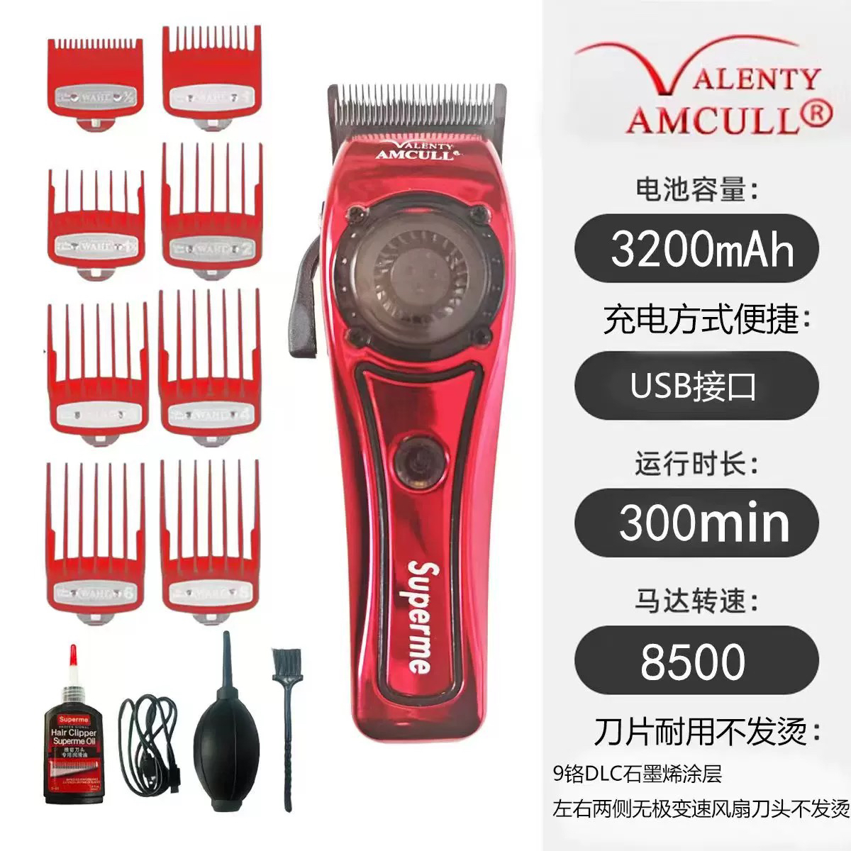 理发器电推剪专业发廊电推子理发器店美发师剪头发剃头刀推子