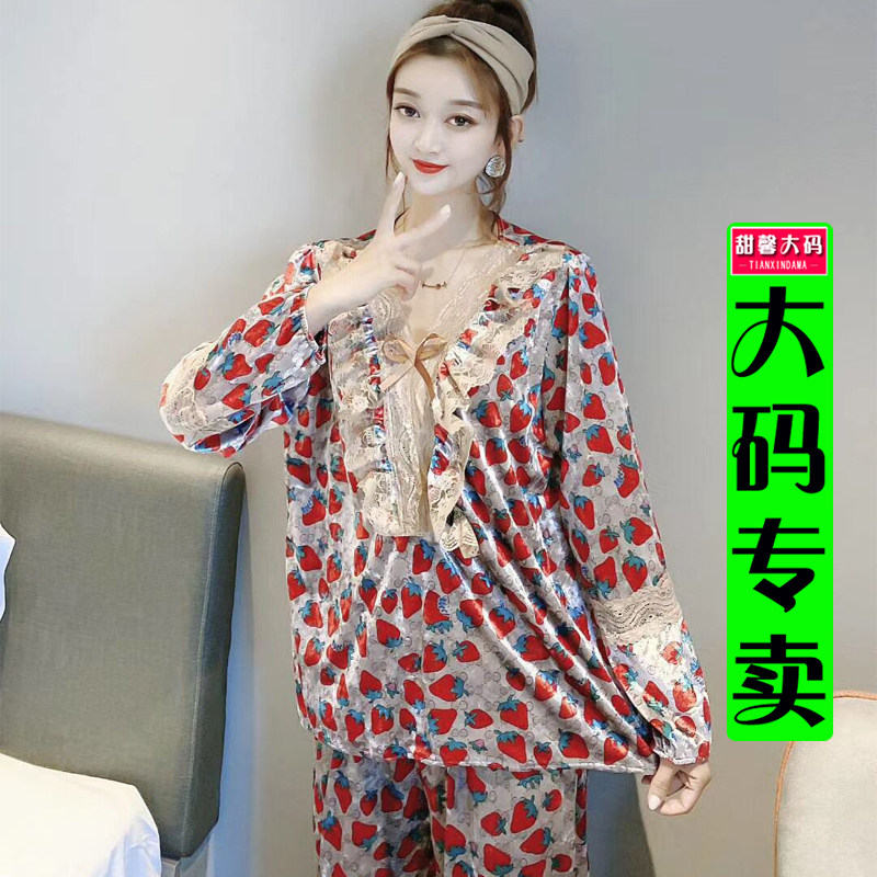 大码睡衣套装女胖mm200斤秋冬新款性感蕾丝金丝绒加厚甜美家居服