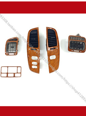 98-07款陆地巡洋舰4500 4700 LC100空调开关按键出风口带桃木面板