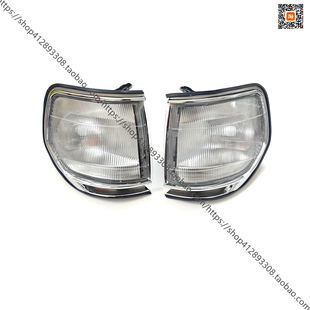 92-97款陆地巡洋舰4500 LC80 FZJ80前转向花纹角灯带电镀边灯原装