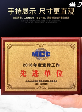 磨砂沙金奖牌荣誉木托牌匾
