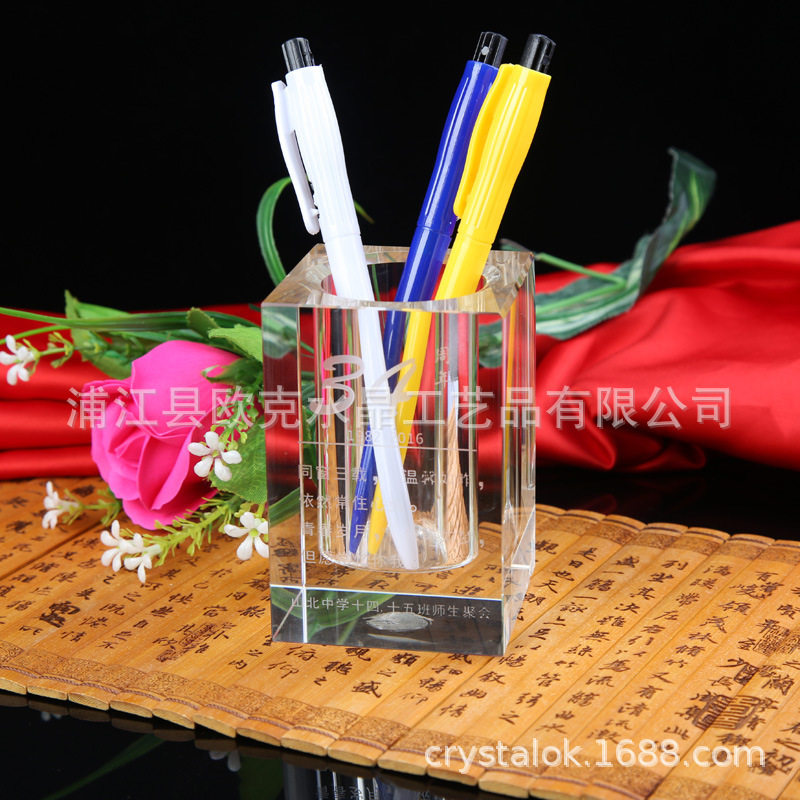 水晶笔筒创意实用毕业留念同学会教师节礼物送老师聚会纪念品