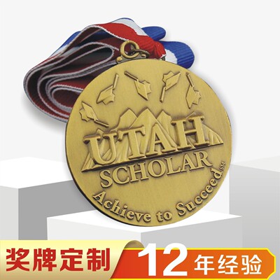 金属奖牌定制金箔舞蹈奖杯制作马拉松跑步跆拳道赛事金属金牌定做
